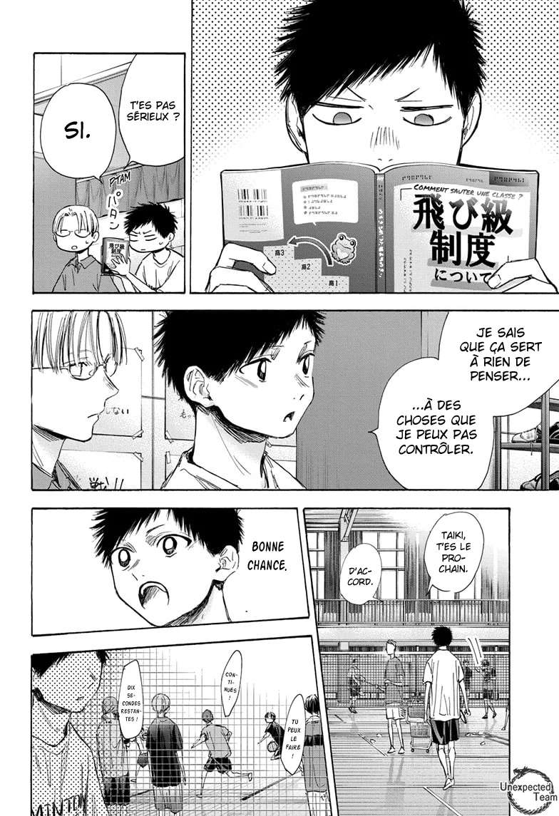 Blue Box Chapitre 49 - Page 11