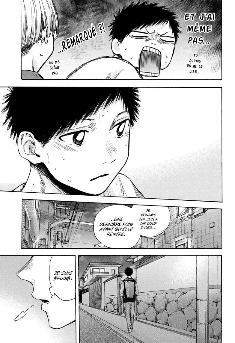 Blue Box Chapitre 49 - Page 14