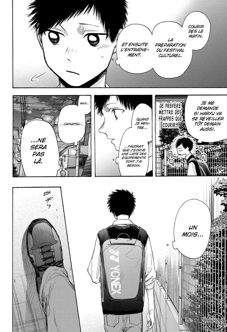 Blue Box Chapitre 49 - Page 15