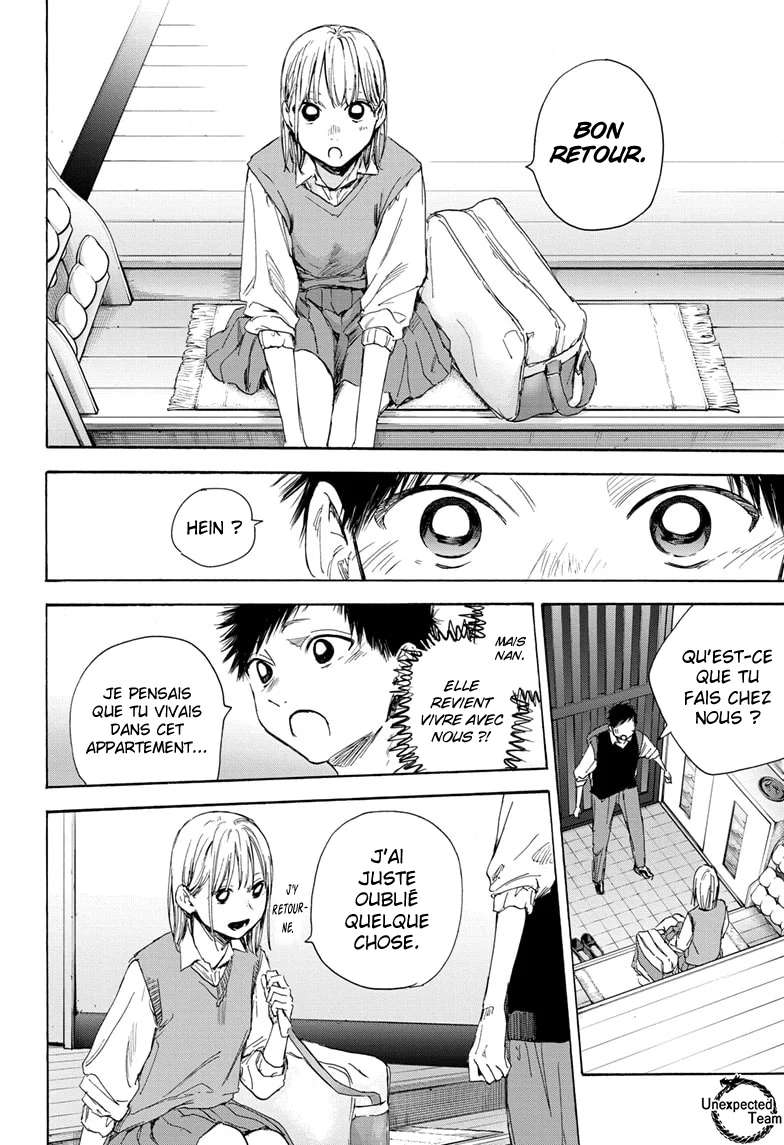 Blue Box Chapitre 49 - Page 17