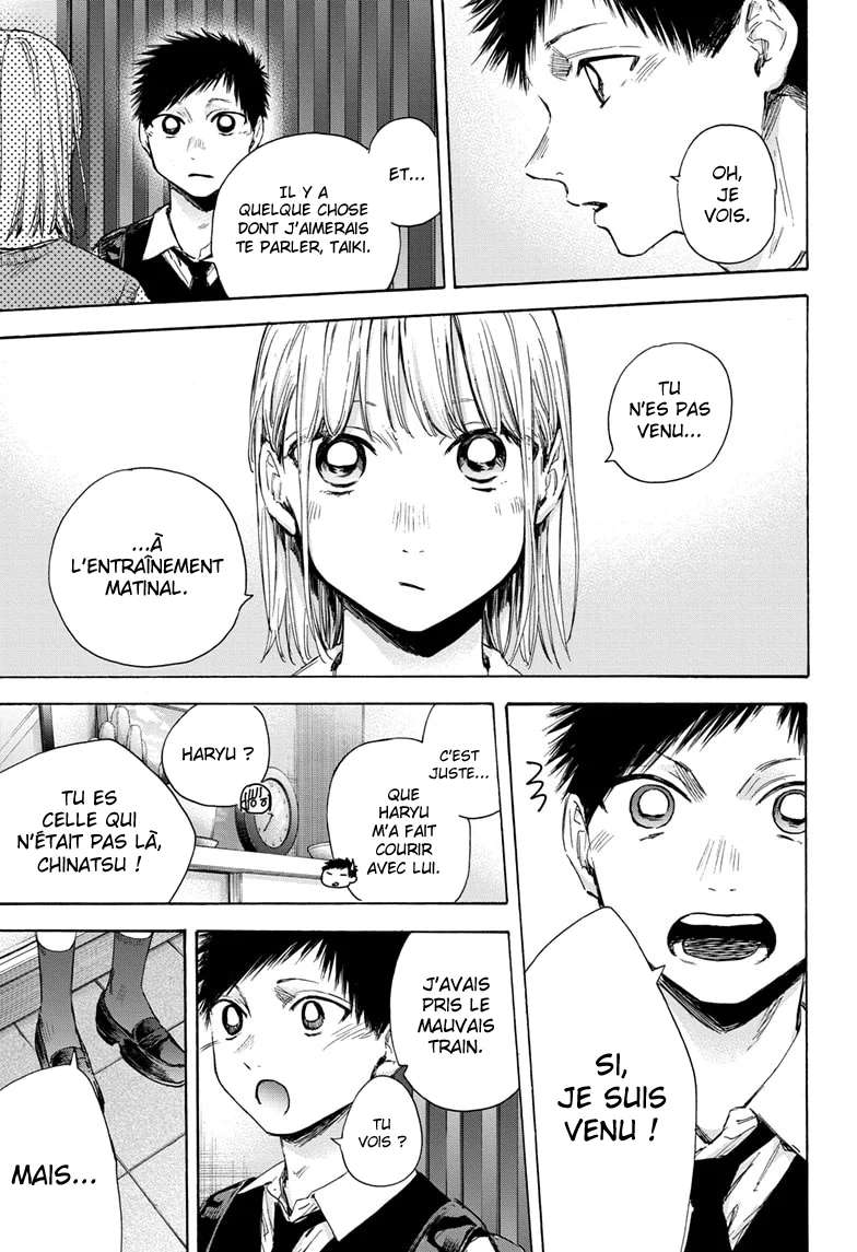 Blue Box Chapitre 49 - Page 18