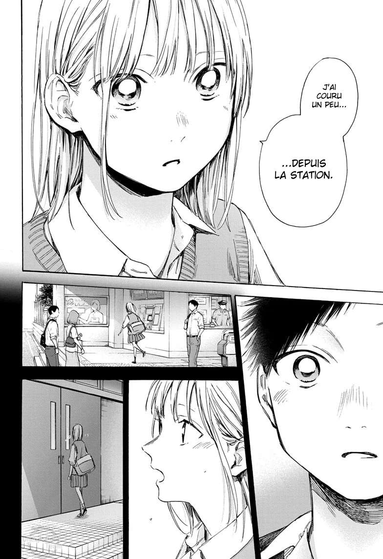 Blue Box Chapitre 49 - Page 19