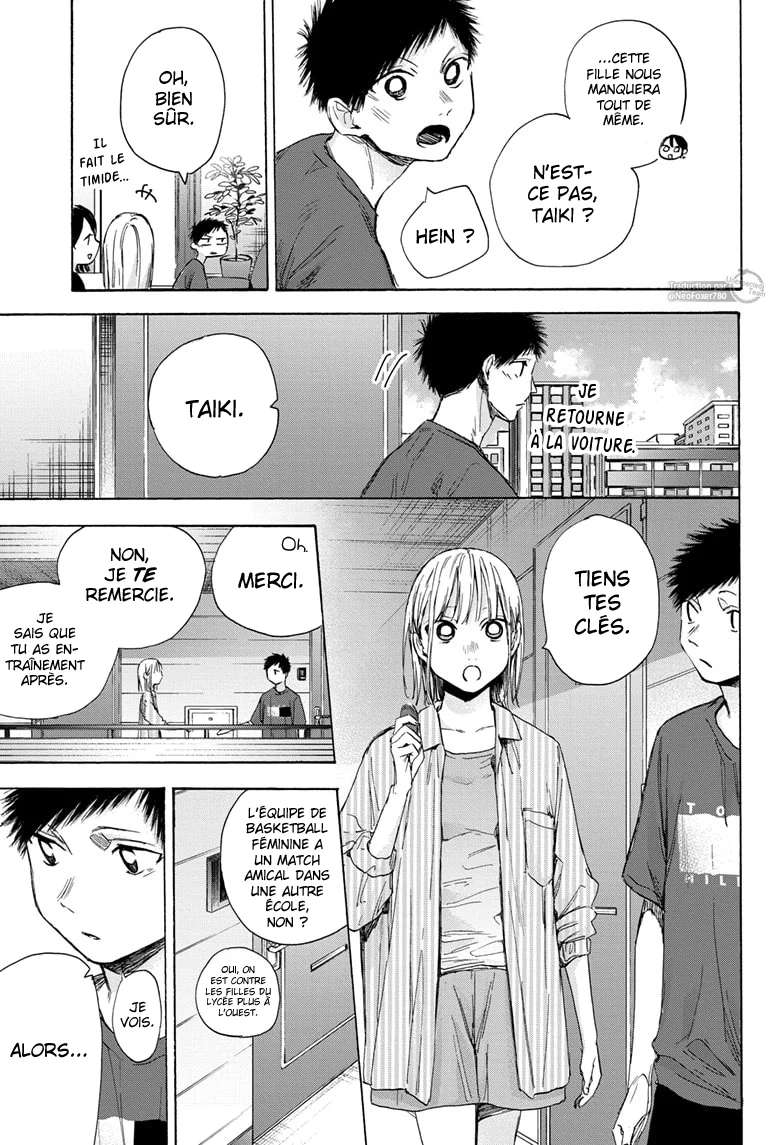 Blue Box Chapitre 49 - Page 4