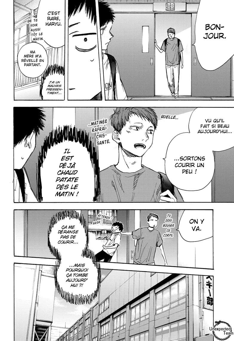 Blue Box Chapitre 49 - Page 7