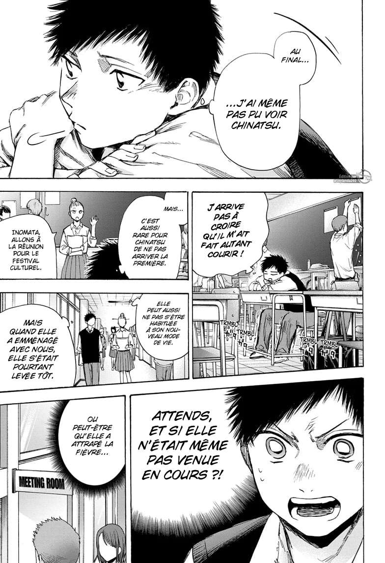 Blue Box Chapitre 49 - Page 8