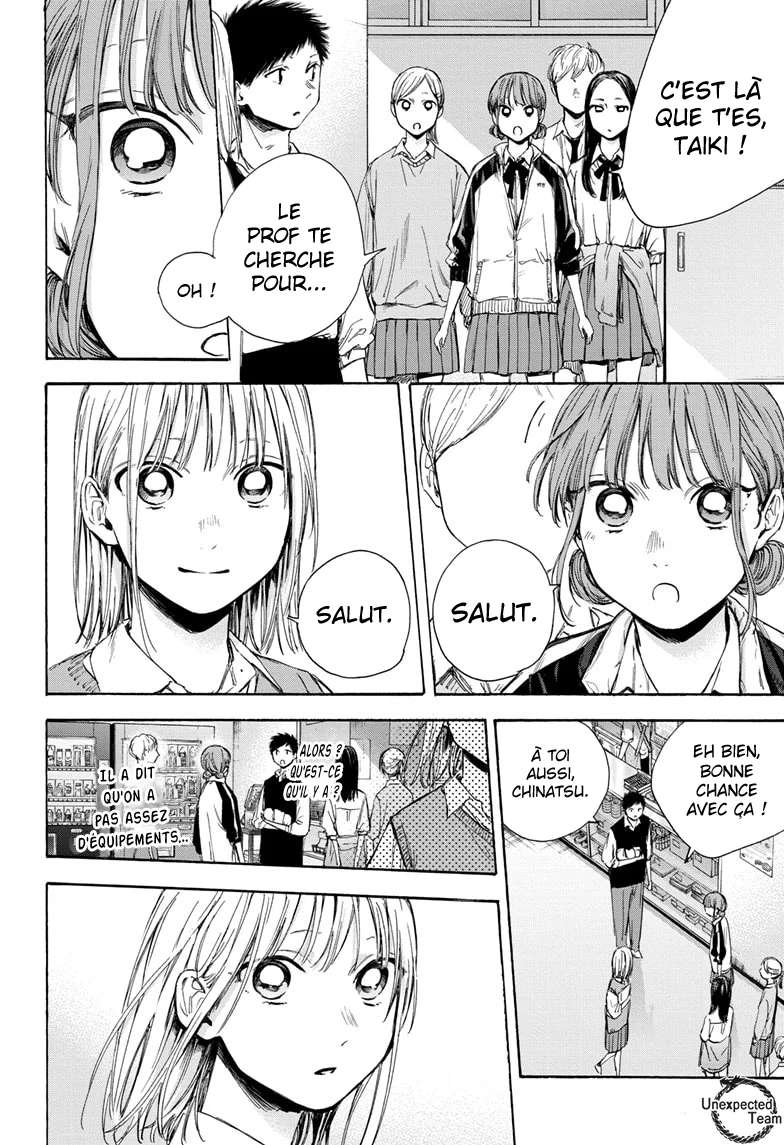 Blue Box Chapitre 50 - Page 11