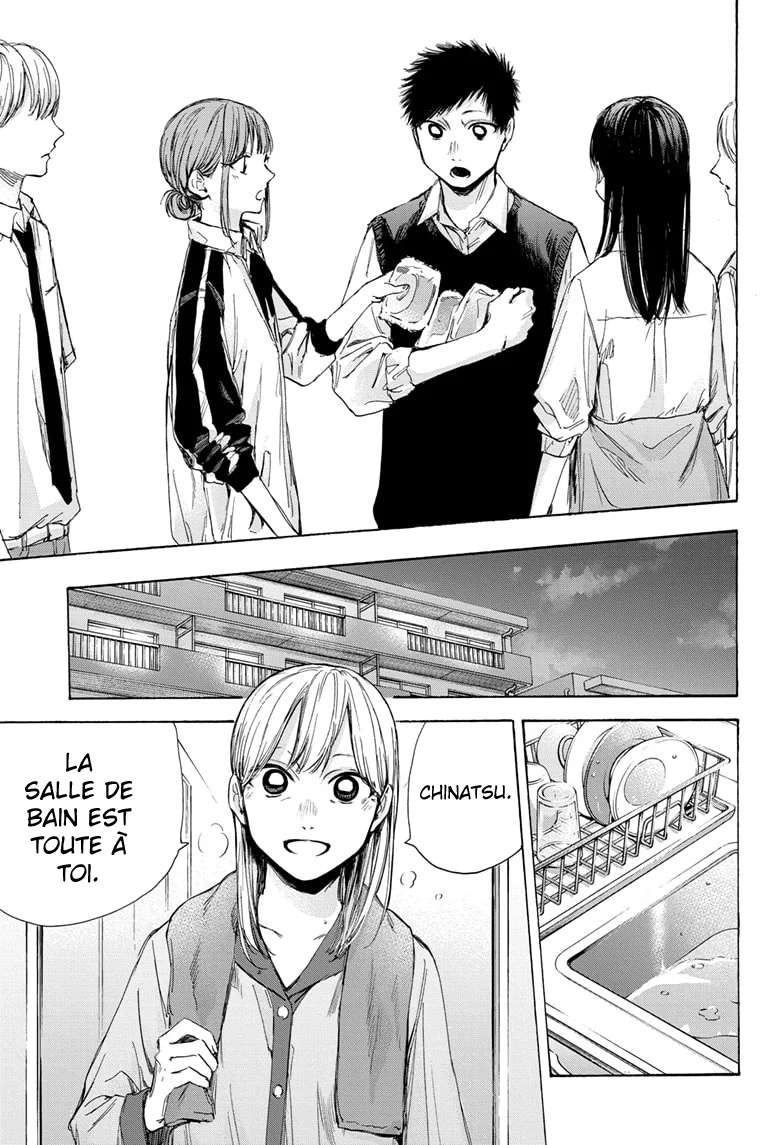 Blue Box Chapitre 50 - Page 12