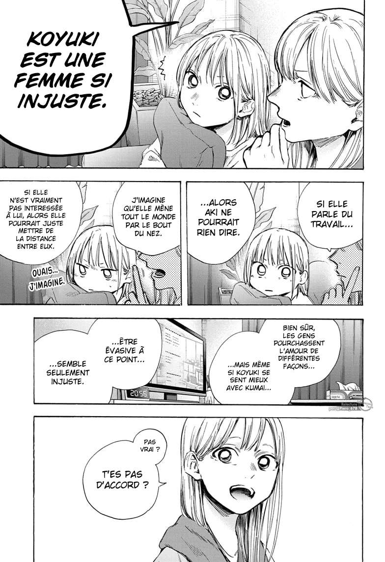 Blue Box Chapitre 50 - Page 14