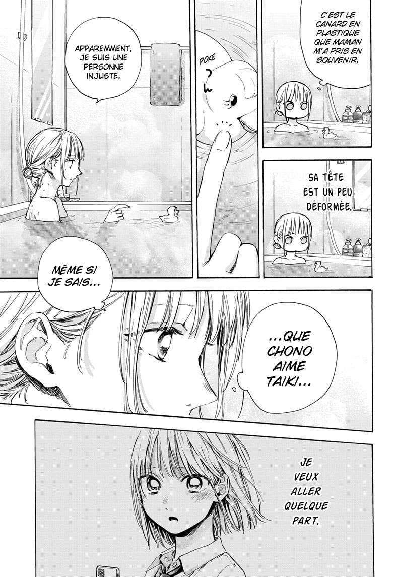 Blue Box Chapitre 50 - Page 16