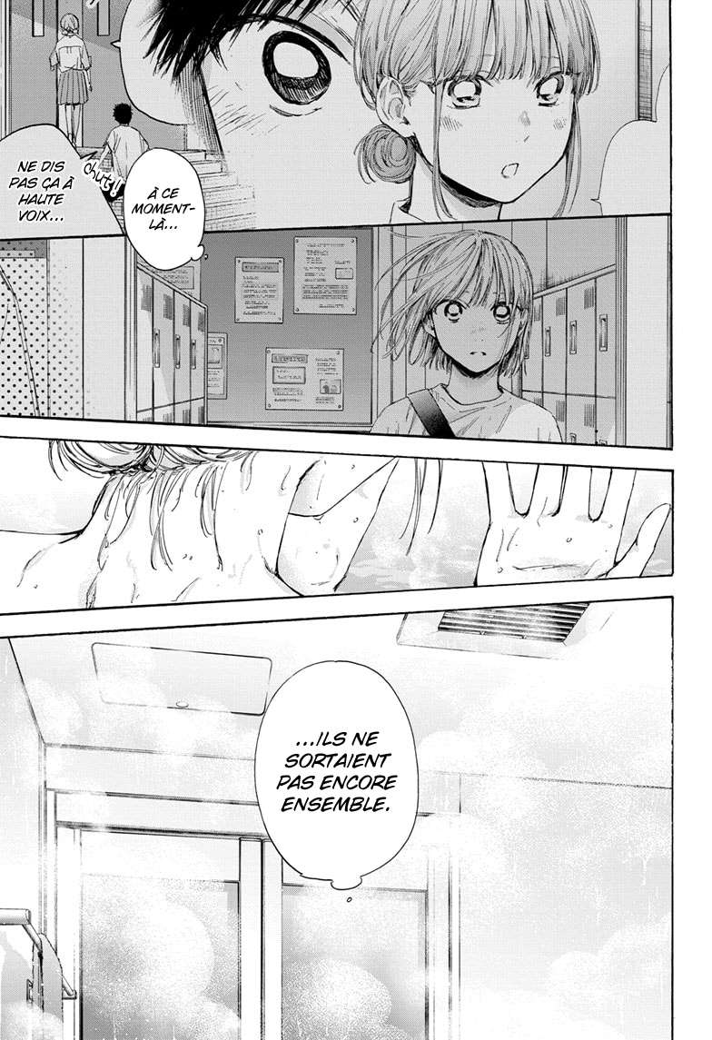 Blue Box Chapitre 50 - Page 18
