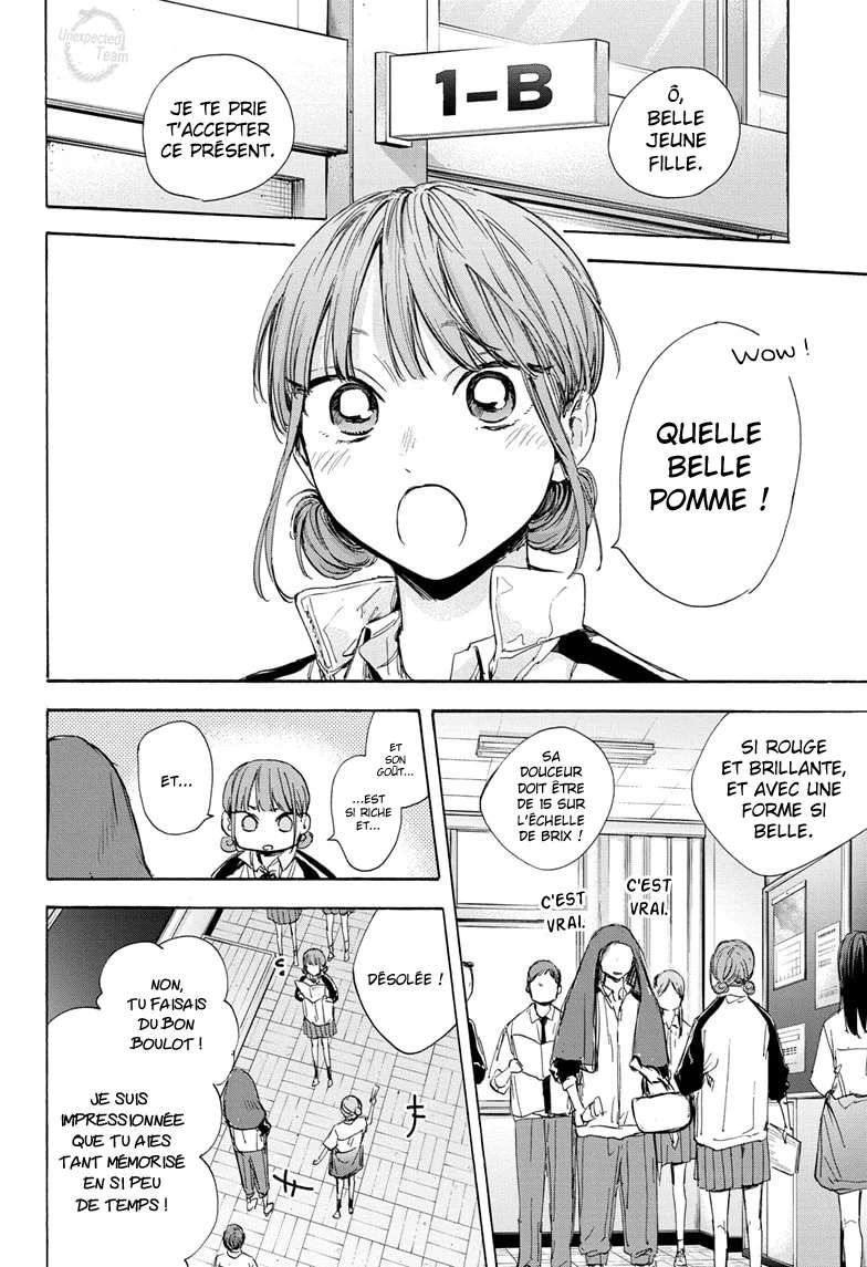 Blue Box Chapitre 50 - Page 3