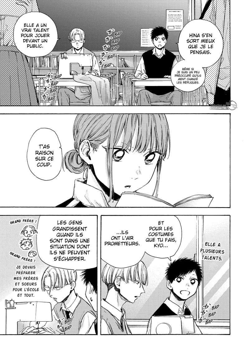 Blue Box Chapitre 50 - Page 4