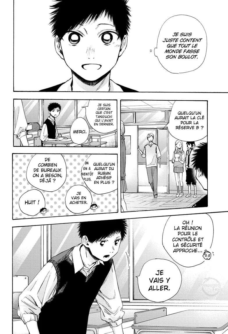 Blue Box Chapitre 50 - Page 5