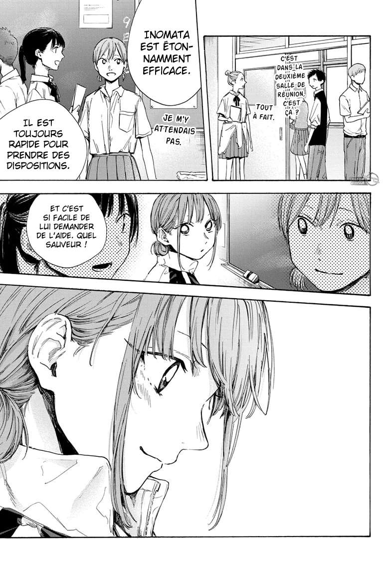 Blue Box Chapitre 50 - Page 6