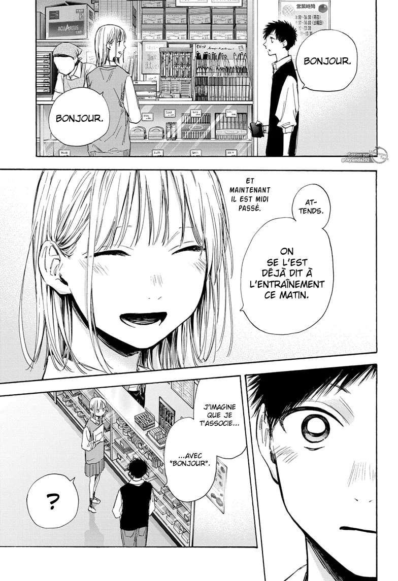 Blue Box Chapitre 50 - Page 8