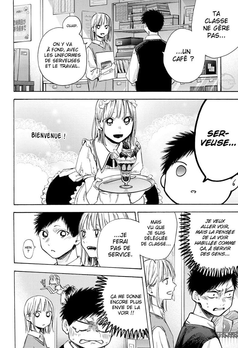 Blue Box Chapitre 50 - Page 9