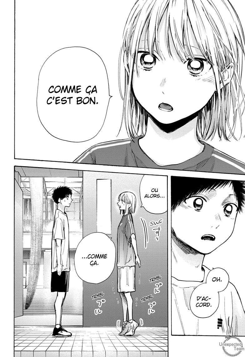Blue Box Chapitre 51 - Page 11