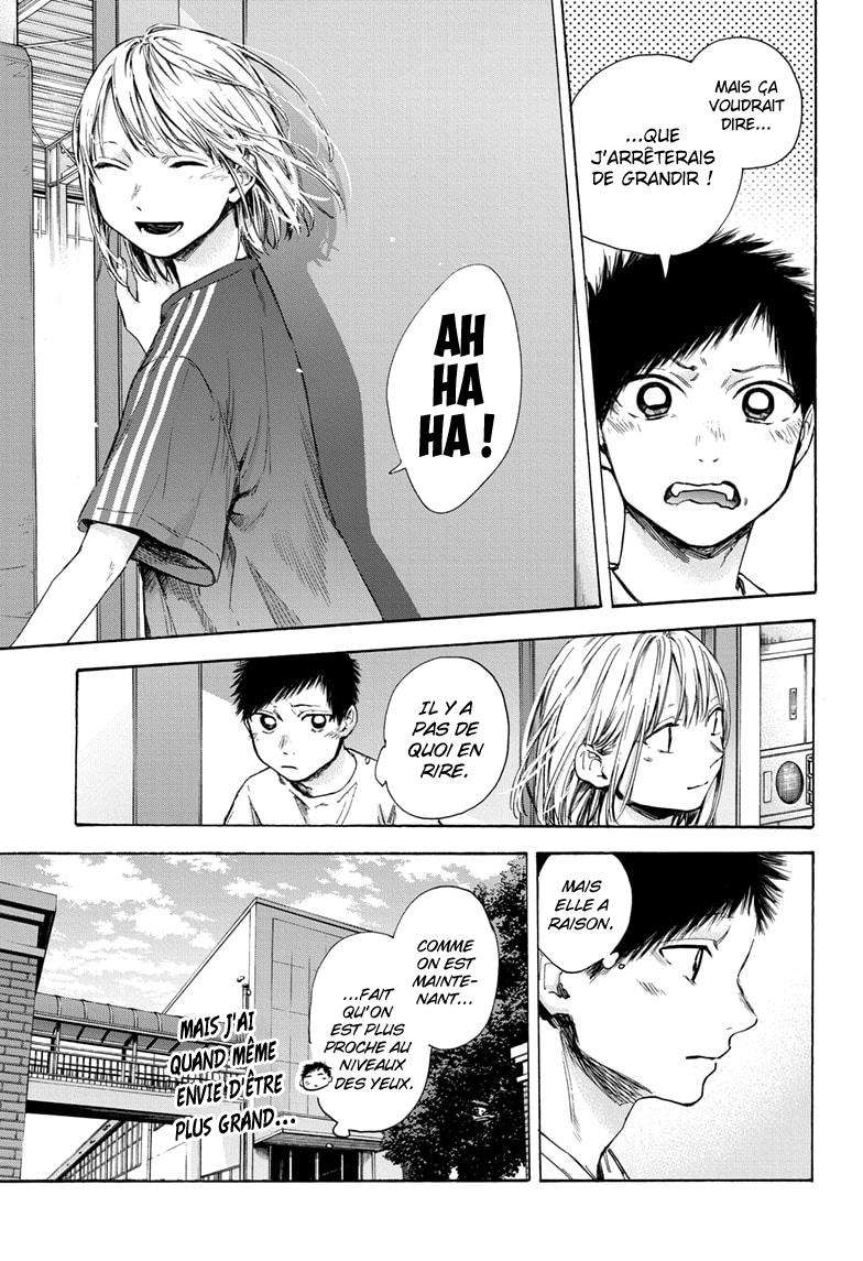 Blue Box Chapitre 51 - Page 12