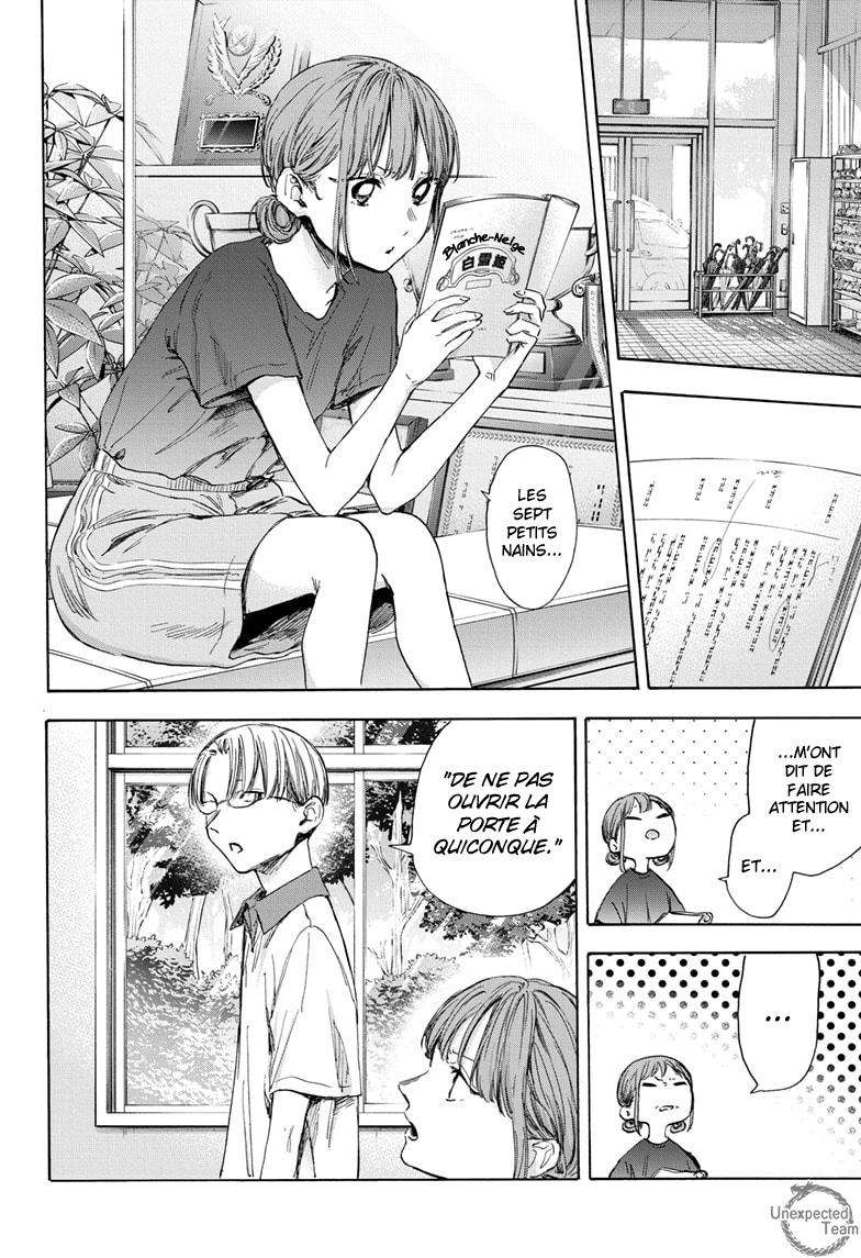 Blue Box Chapitre 51 - Page 13