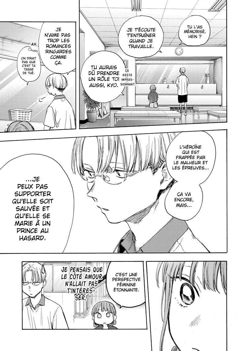 Blue Box Chapitre 51 - Page 14