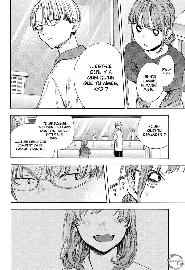 Blue Box Chapitre 51 - Page 15