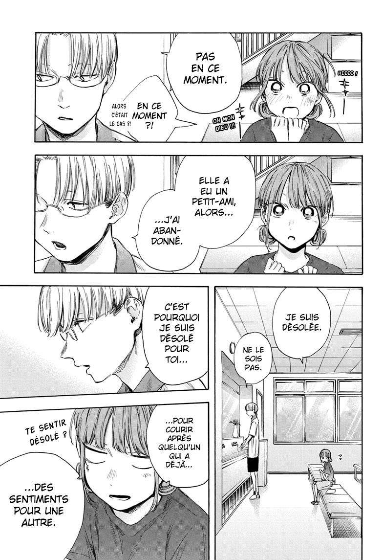 Blue Box Chapitre 51 - Page 16