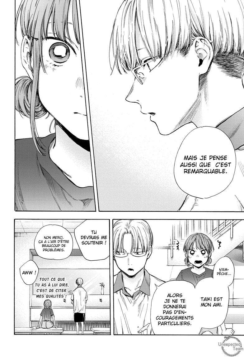 Blue Box Chapitre 51 - Page 17