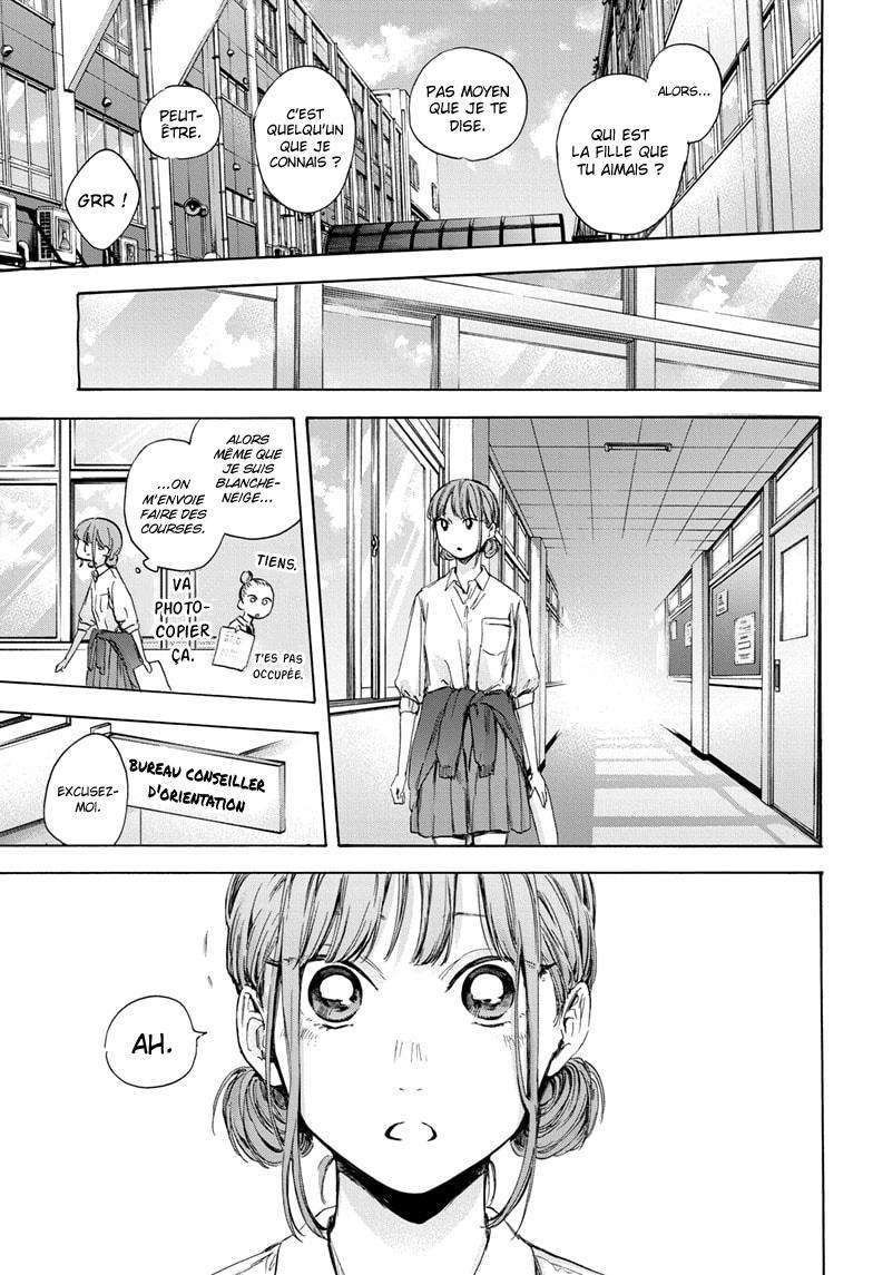 Blue Box Chapitre 51 - Page 18