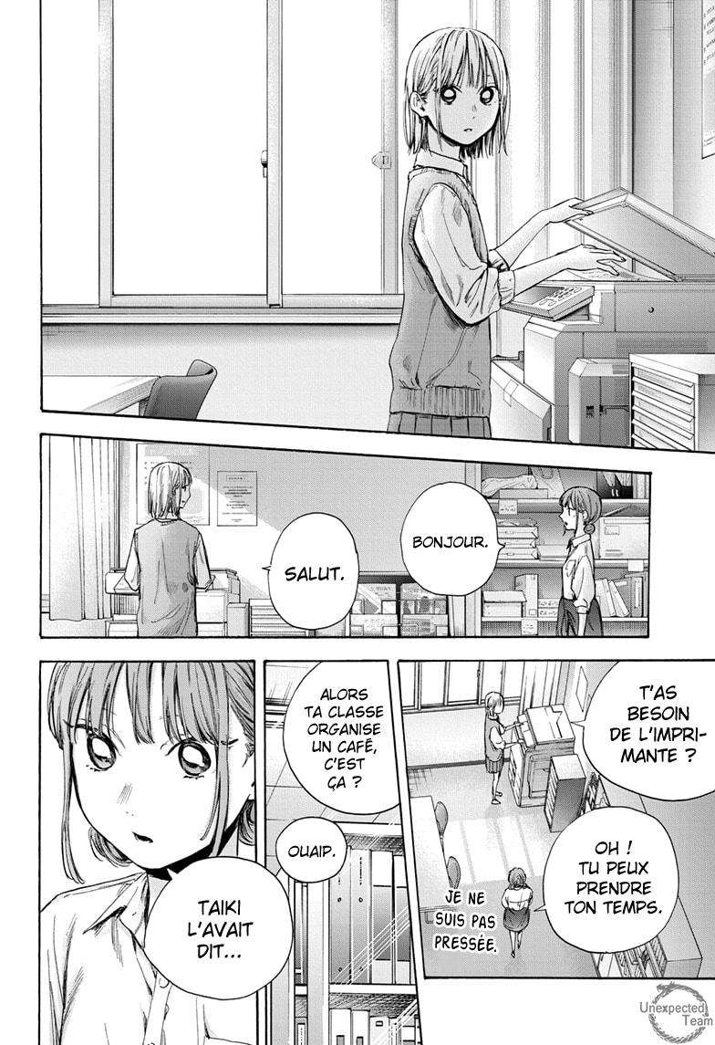 Blue Box Chapitre 51 - Page 19