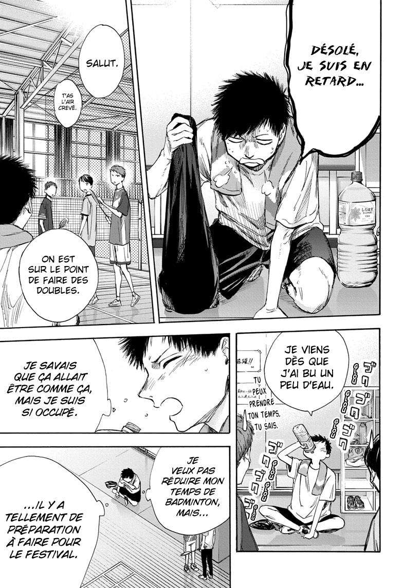 Blue Box Chapitre 51 - Page 4