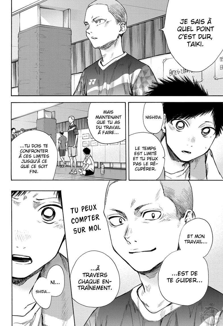 Blue Box Chapitre 51 - Page 5