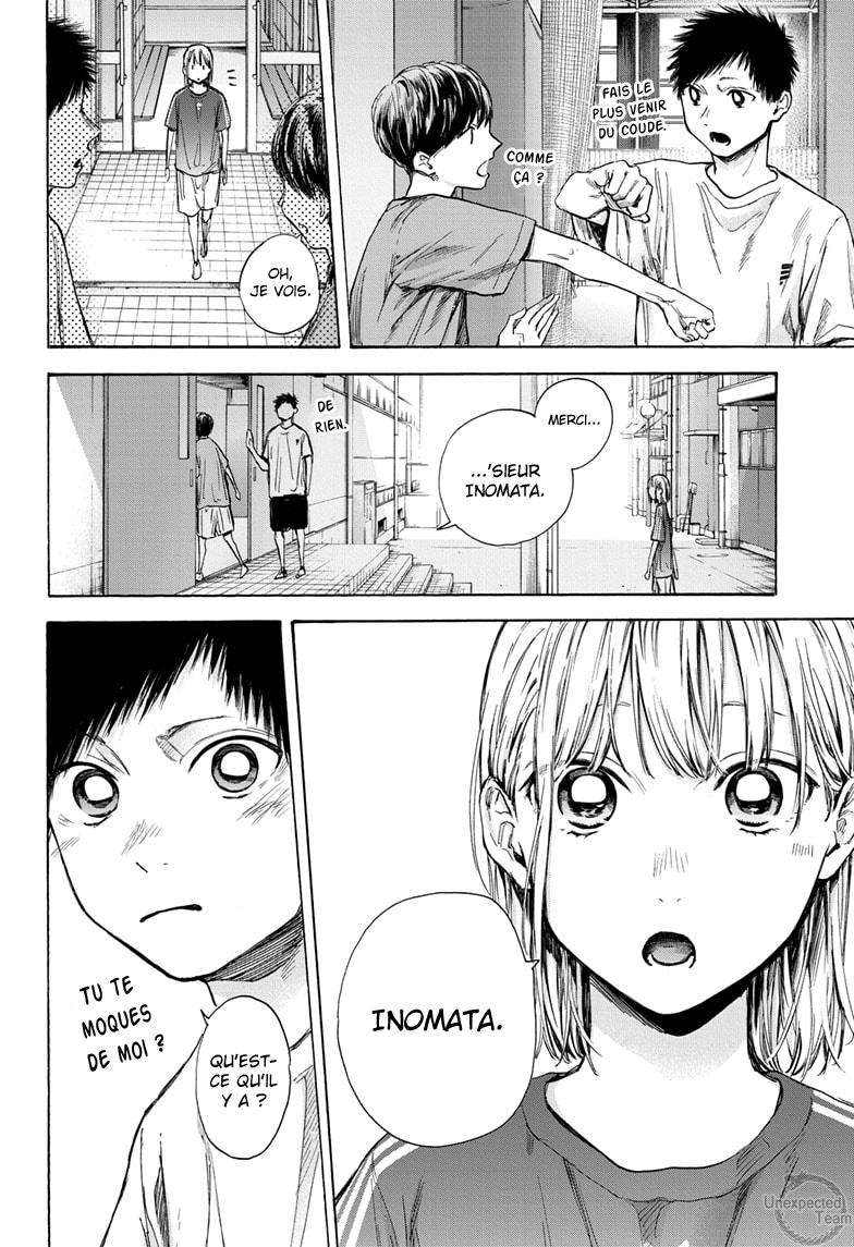 Blue Box Chapitre 51 - Page 7