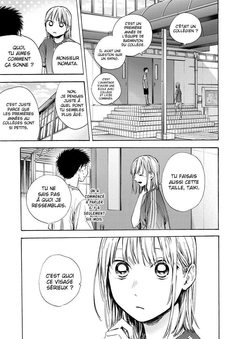 Blue Box Chapitre 51 - Page 8