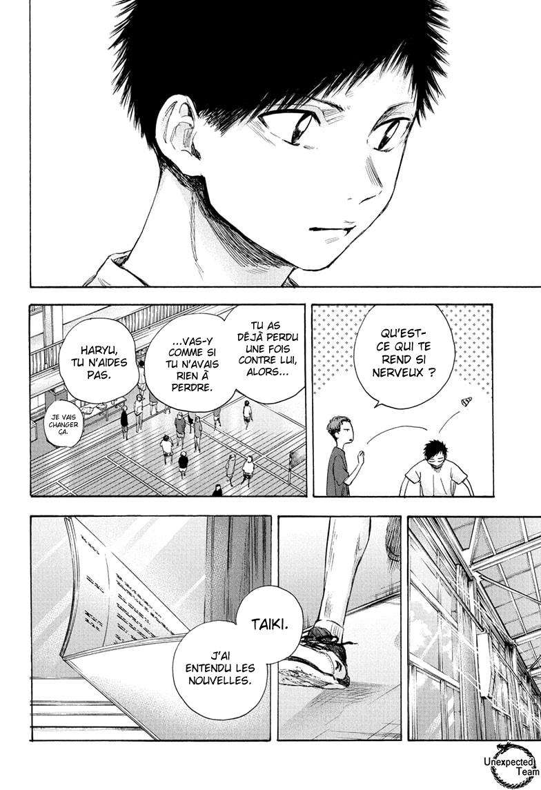 Blue Box Chapitre 52 - Page 11
