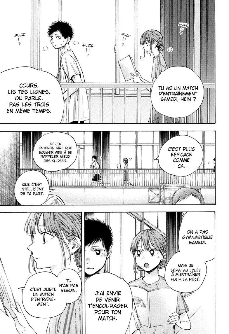 Blue Box Chapitre 52 - Page 12