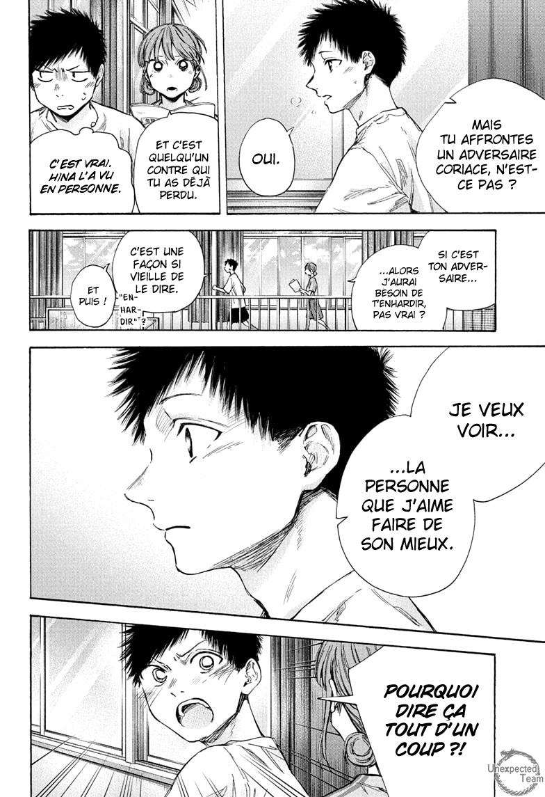 Blue Box Chapitre 52 - Page 13