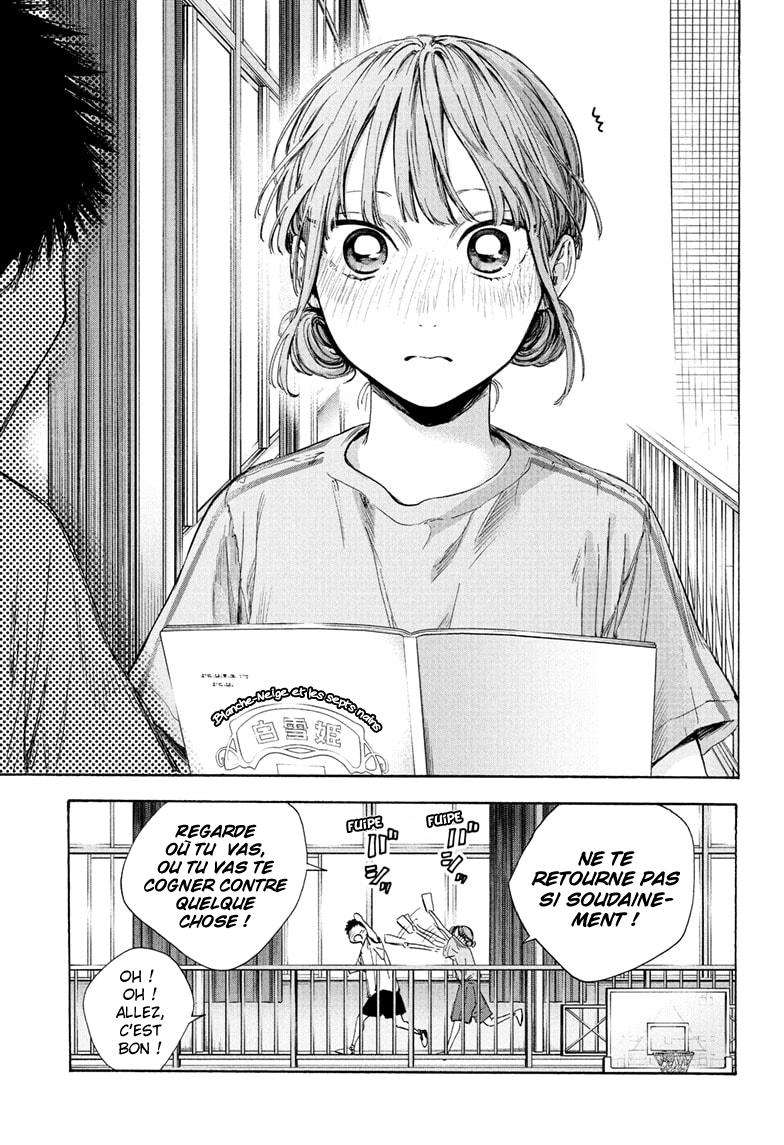 Blue Box Chapitre 52 - Page 14