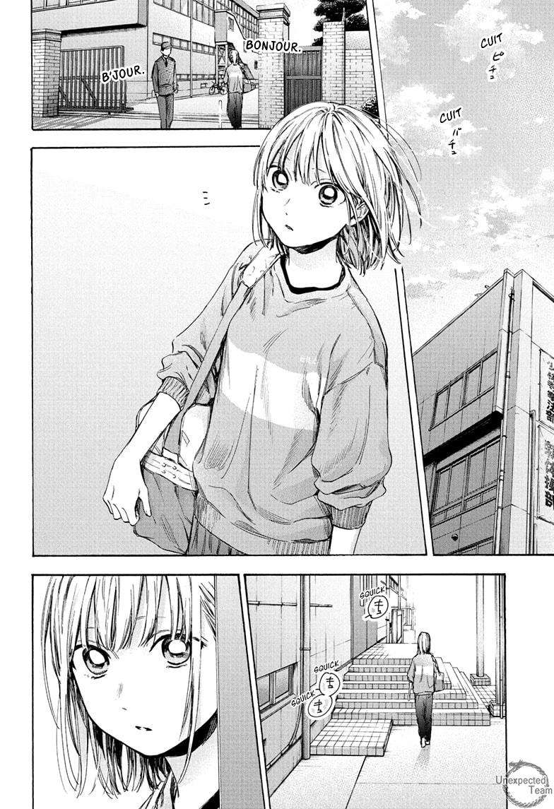 Blue Box Chapitre 52 - Page 15