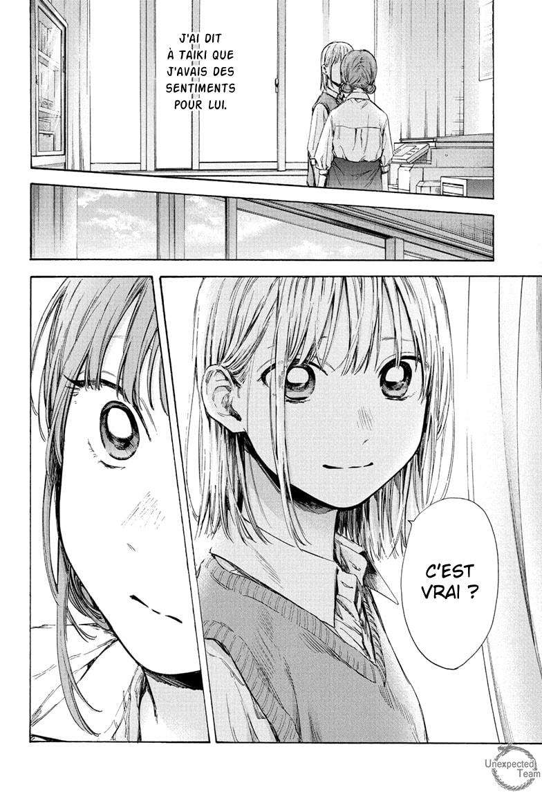 Blue Box Chapitre 52 - Page 3