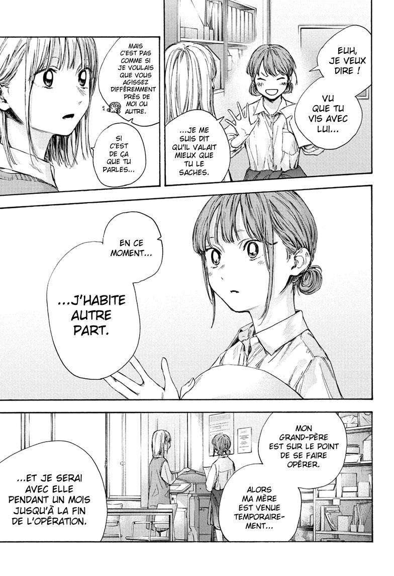 Blue Box Chapitre 52 - Page 4