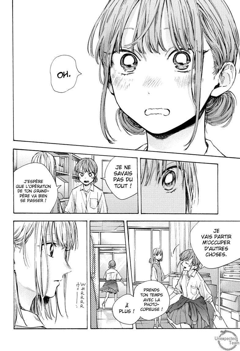 Blue Box Chapitre 52 - Page 5