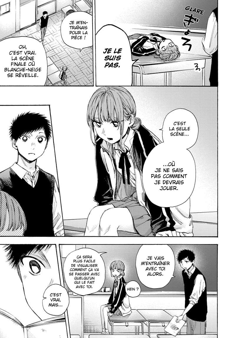 Blue Box Chapitre 53 - Page 10
