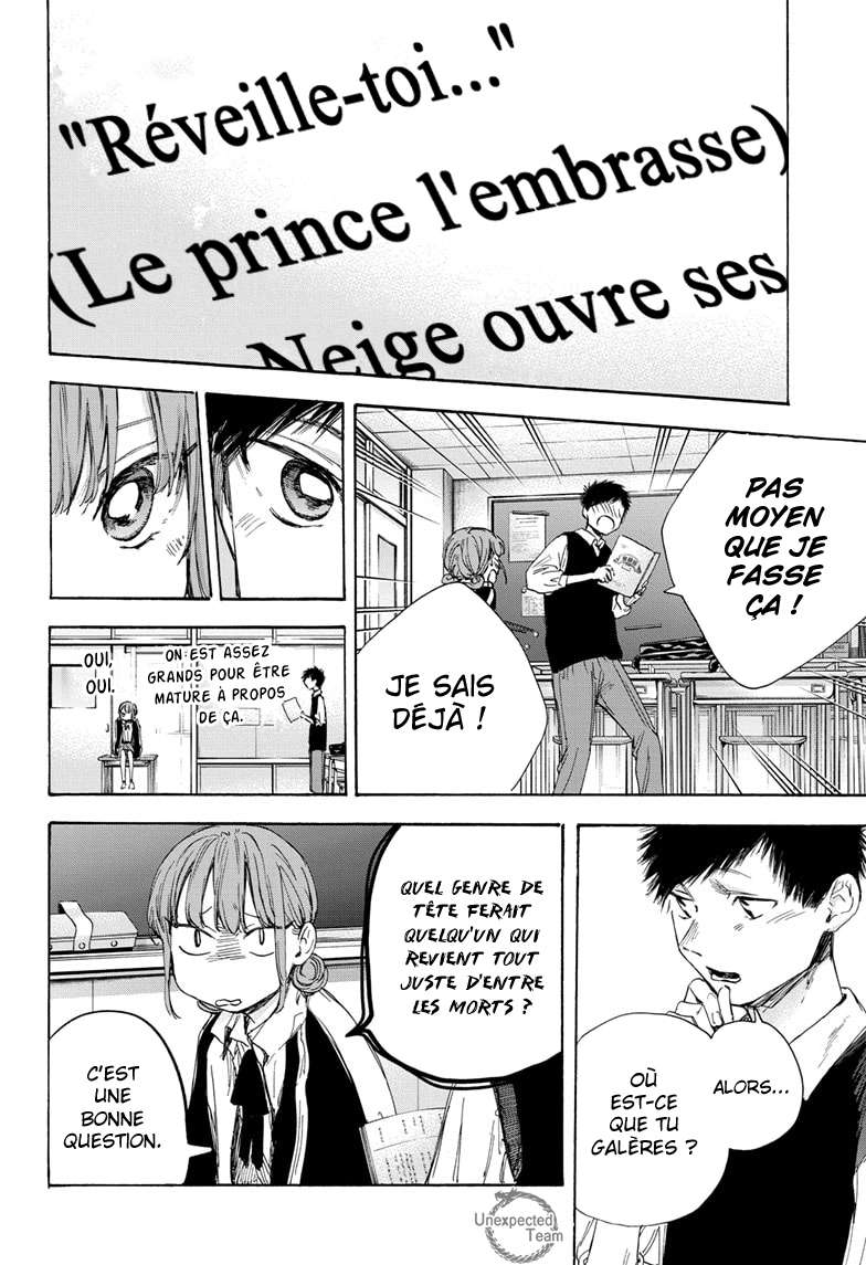 Blue Box Chapitre 53 - Page 11