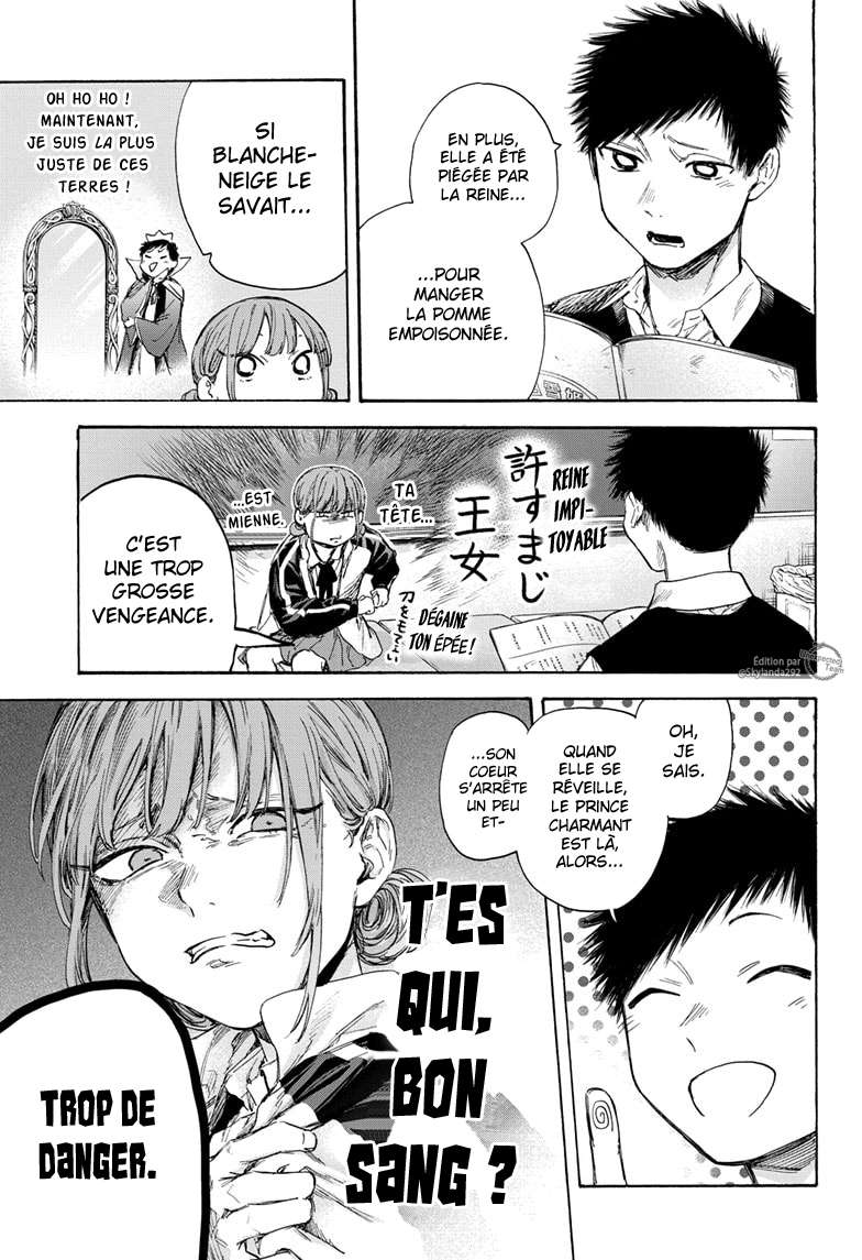 Blue Box Chapitre 53 - Page 12