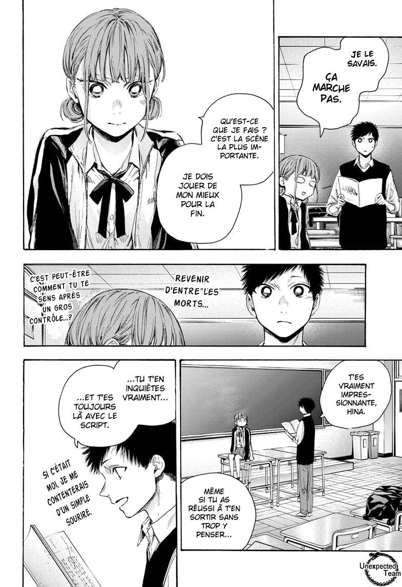 Blue Box Chapitre 53 - Page 13