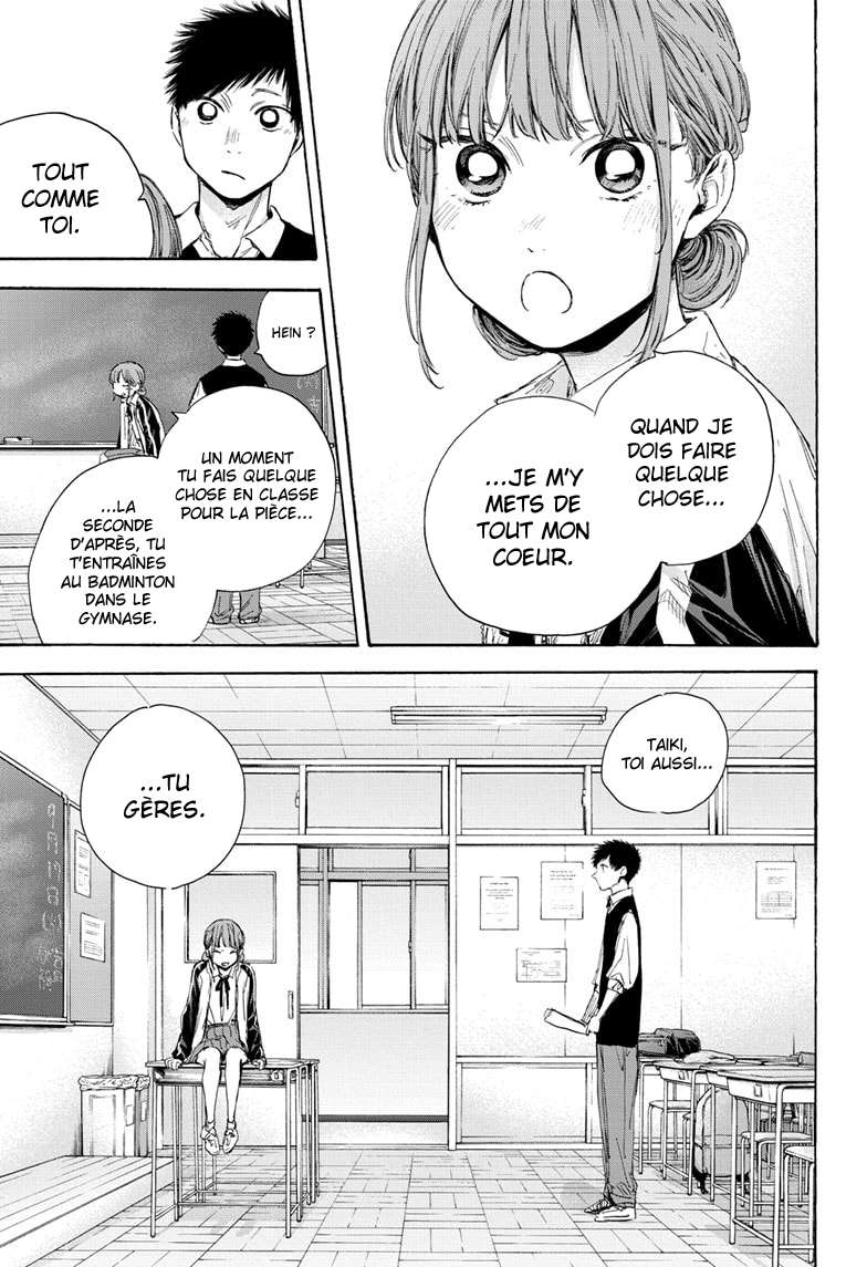 Blue Box Chapitre 53 - Page 14