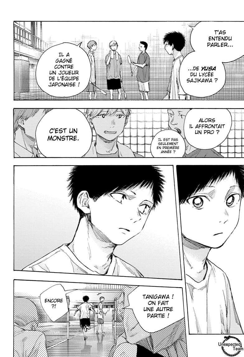 Blue Box Chapitre 53 - Page 5