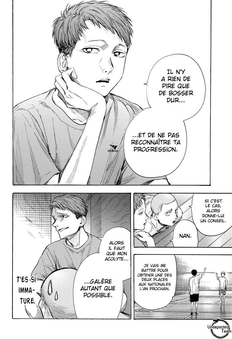 Blue Box Chapitre 53 - Page 7