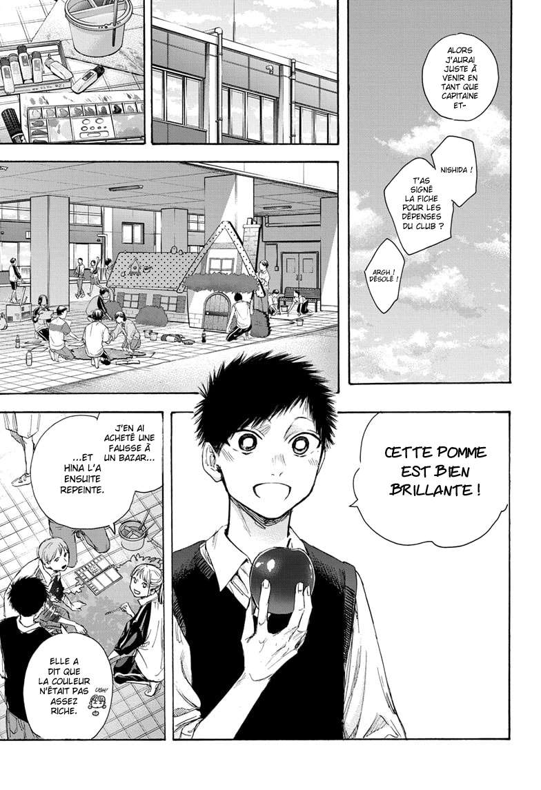 Blue Box Chapitre 53 - Page 8