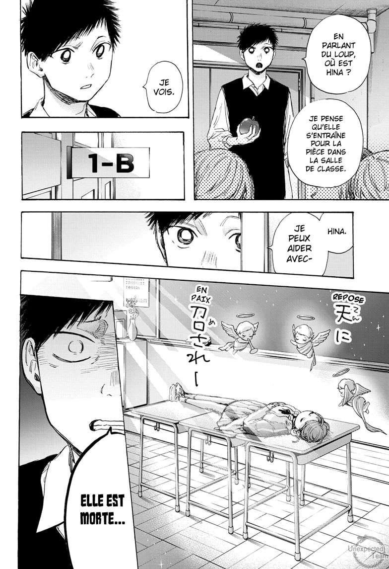 Blue Box Chapitre 53 - Page 9
